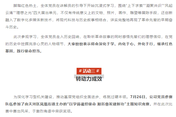 �Ƿ�����(�й���)-�ٷ���վ